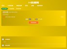 关于站长安博最新app正规渠道