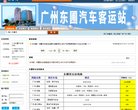 主页 > 网站总排名