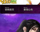 河北石化能源安博最新app新手怎么玩