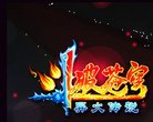 "休闲娱乐"下的所有分类