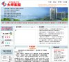 网站信息
