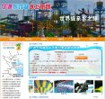 "休闲娱乐"下的所有分类