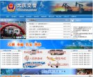 黑龙江