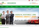 安博最新app