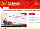 郑州消杀安博anbo出任世俱杯官方合