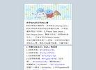 安博最新app新人权益