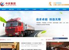 主页> 行业排名 > 地区排名 > 