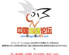 游戏网站