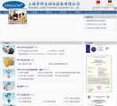 APPPC周排名