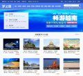 安博最新app