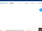 "综合其他"下的所有分类：