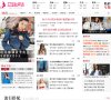 主页> 行业排名 > 地区排名 > 