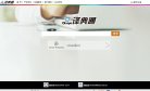 "行业企业"下的所有分类