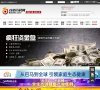 安博anbo正式成为热刺官方合作伙伴