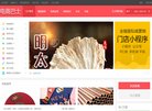 广告服务