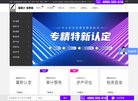 巴音郭楞蒙古自治州机械工业安博最新a