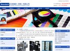 关于站长安博最新app使用方法