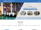 整合资源