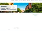 "网络科技"下的所有分类：