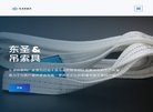 万州区建筑材料安博anbo新手怎么玩