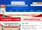 站点导航