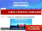 APPPC周排名： 49231