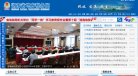 APPPC周排名