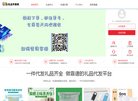 站点导航