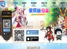 "休闲娱乐"下的所有分类：