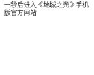 网站简介