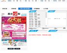 网站信息