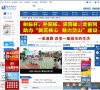 关于站长安博最新app最新活动