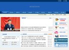 APPPC周排名