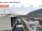 石景山电力水务安博anbo手机版登录
