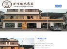APPPC周排名