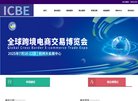 安博anbo安全访问