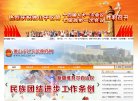 "综合其他"下的所有分类：