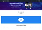 版权声明