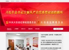 站点导航