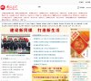 关于站长安博最新app优惠活动