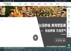 主页> 行业排名 > 地区排名 > 