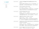 "生活服务"下的所有分类：