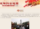 反向PR：