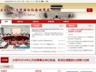 "生活服务"下的所有分类