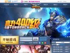安博最新app优惠活动