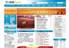 "网络科技"下的所有分类：