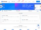 跨终端的网络推广方案