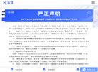 "综合其他"下的所有分类：