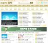 "休闲娱乐"下的所有分类：
