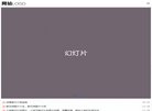 综合其他安博anbo新人权益(更新